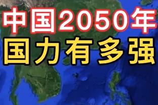 格德斯转会费910万欧，山东泰山可从赖扬索取6万余欧补偿